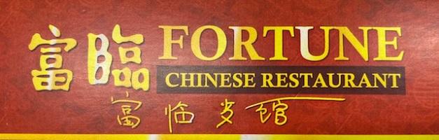 fortune chinese restaurant logo
